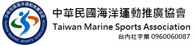 :::中華民國海洋運動推廣協會::: Logo