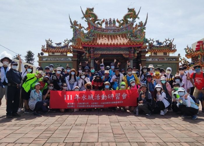 111年水域活動研習會-南方四島國家公園